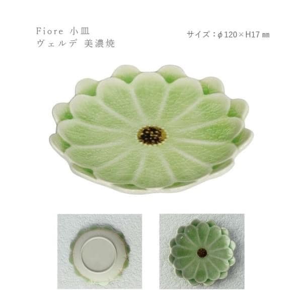 日本餐具  美濃瓷Fiore小餐盤子 王球餐具 (10)