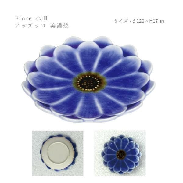 日本餐具  美濃瓷Fiore小餐盤子 王球餐具 (7)