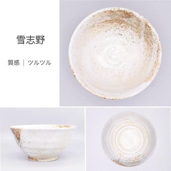 日本餐具 手工烏龍麵湯碗17.2cm 王球餐具 (2)