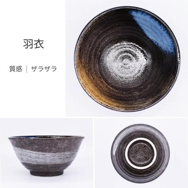 日本餐具 手工烏龍麵湯碗17.2cm 王球餐具 (4)