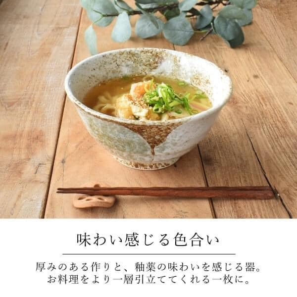 日本餐具 手工烏龍麵湯碗17.2cm 王球餐具 (7)
