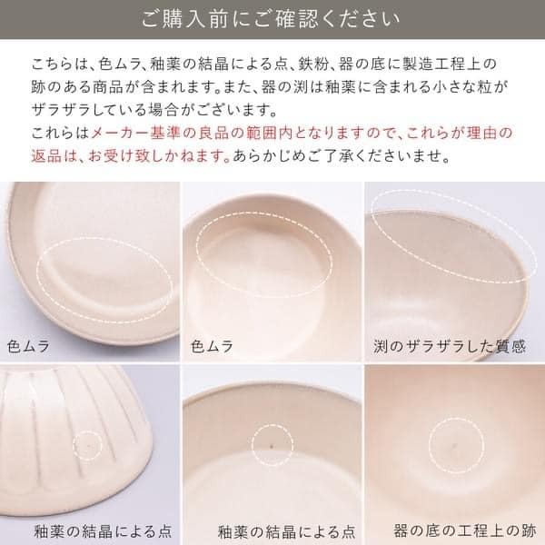 日本餐具 美濃燒復古 小缽 飯碗 麵碗 王球餐具 (17)