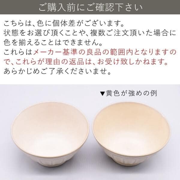 日本餐具 美濃燒復古 小缽 飯碗 麵碗 王球餐具 (16)