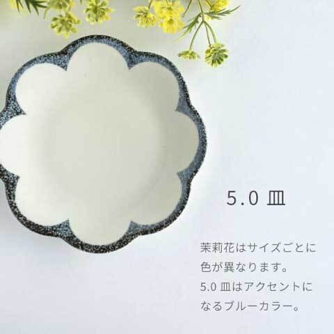 日本餐具 美濃燒餐盤 茉莉花平盤（藍）16.5cm 王球餐具 (7)