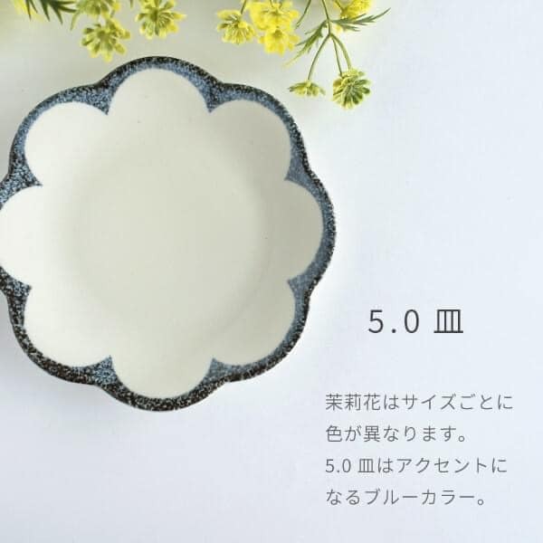 日本餐具 美濃燒餐盤 茉莉花平盤（藍）16.5cm 王球餐具 (6)