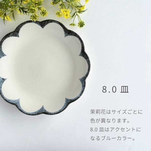 日本餐具 美濃燒茉莉花餐盤 日本餐盤 美濃燒茉莉花小碟子 王球餐具 (2)