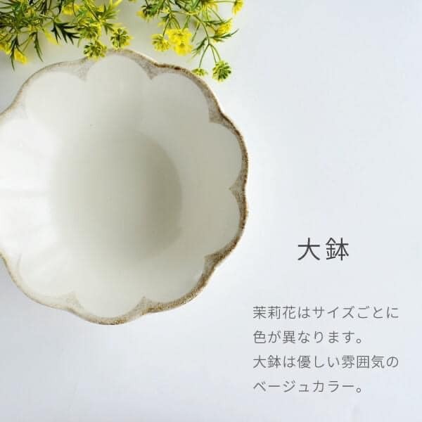 日本餐具 美濃燒餐盤 茉莉花深餐盤16 茉莉花深餐盤23 王球餐具 (11)