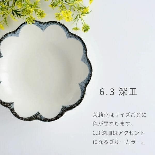日本餐盤 美濃燒餐具 茉莉花深餐盤（藍）21.5cm 王球餐具 (3)