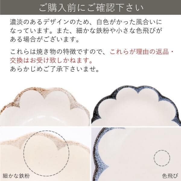 日本餐盤 美濃燒餐具 茉莉花深餐盤（藍）21.5cm 王球餐具 (4)