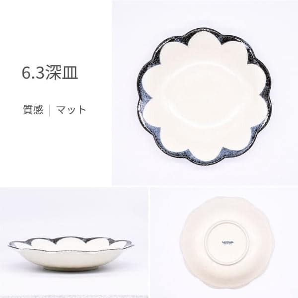 日本餐盤 美濃燒餐具 茉莉花深餐盤（藍）21.5cm 王球餐具 (8)