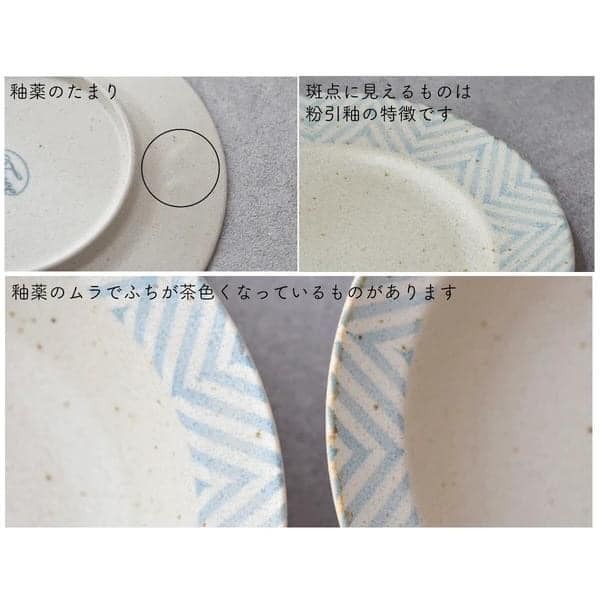 日本餐盤 美濃燒餐具 人字形平餐盤17cm 王球餐具 (9)
