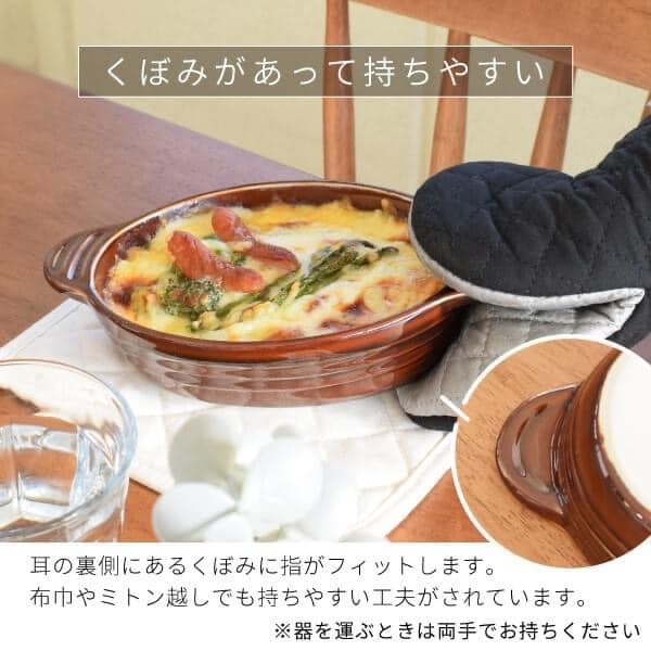 日本餐具 美濃燒5色橢圓烤盤470ml 王球餐具 (12)