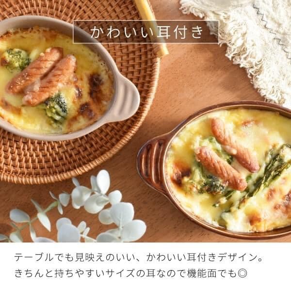 日本餐具 美濃燒5色橢圓烤盤470ml 王球餐具 (13)