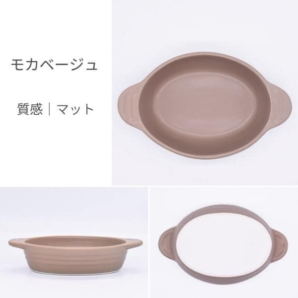 日本餐具 美濃燒5色橢圓烤盤470ml 王球餐具 (14)