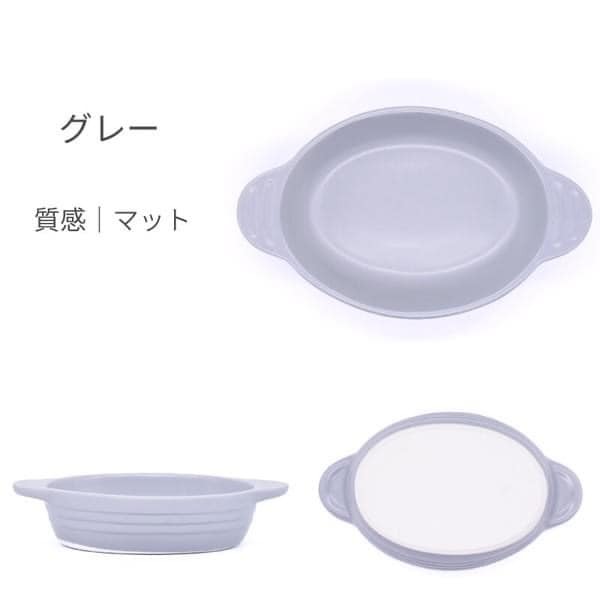 日本餐具 美濃燒5色橢圓烤盤470ml 王球餐具 (2)