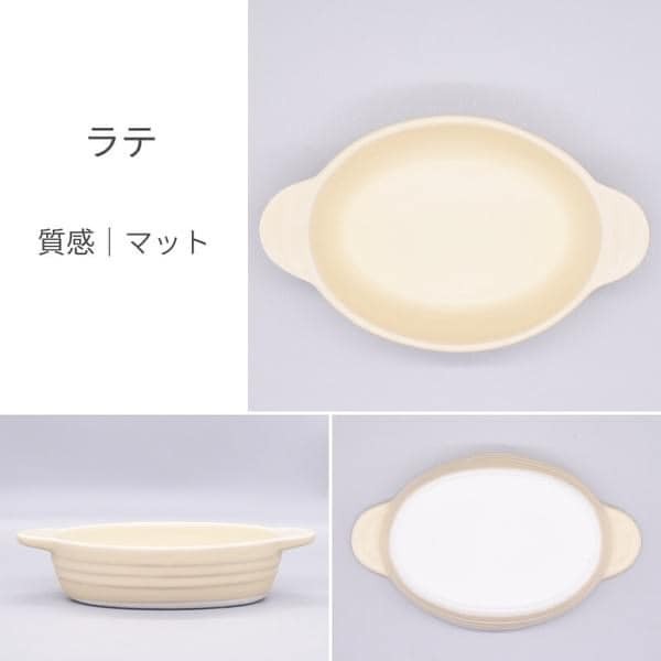 日本餐具 美濃燒5色橢圓烤盤470ml 王球餐具 (7)