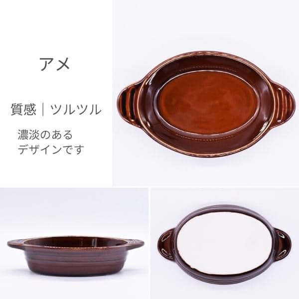 日本餐具 美濃燒5色橢圓烤盤470ml 王球餐具 (16)