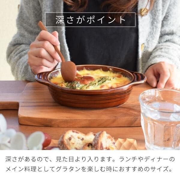 日本餐具 美濃燒5色橢圓烤盤470ml 王球餐具 (11)