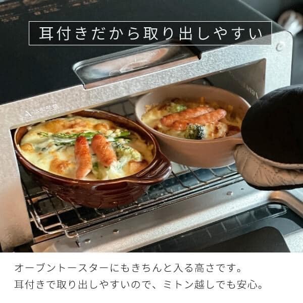 日本餐具 美濃燒5色橢圓烤盤470ml 王球餐具 (15)
