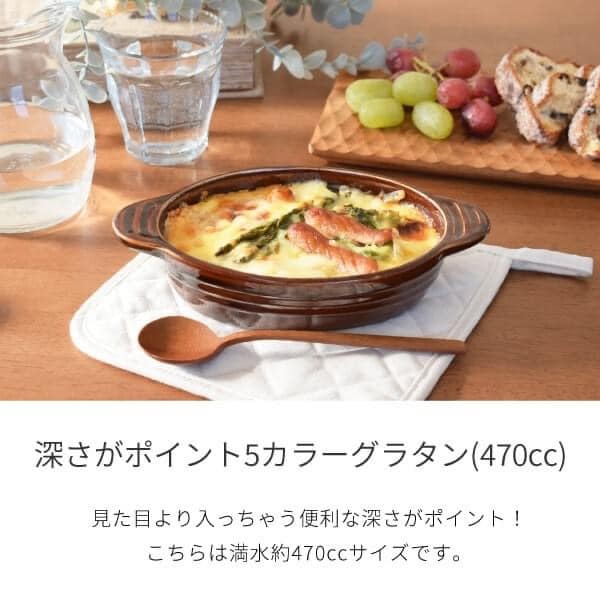 日本餐具 美濃燒5色橢圓烤盤470ml 王球餐具 (10)
