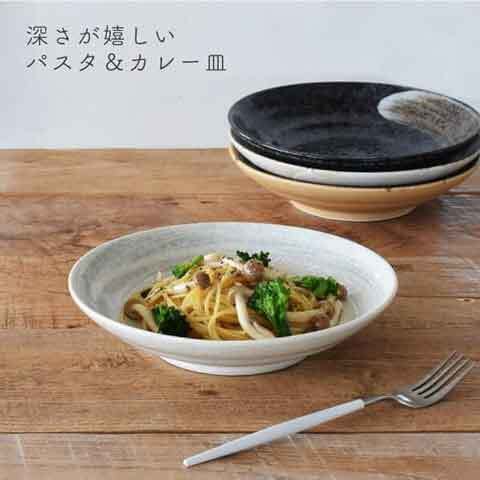 日本餐盤-美濃燒餐具-信樂義大利盤23cm-王球餐具1