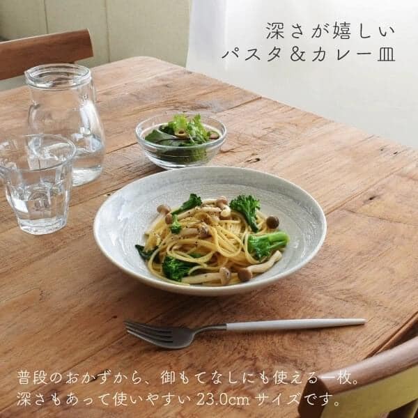 日本餐盤 美濃燒餐具 信樂義大利盤23cm 王球餐具 (6)
