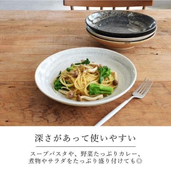日本餐盤 美濃燒餐具 信樂義大利盤23cm 王球餐具 (7)