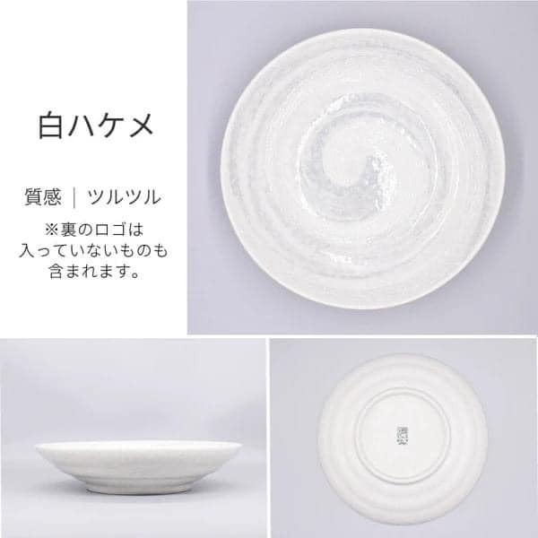 日本餐盤 美濃燒餐具 信樂義大利盤23cm 王球餐具 (8)
