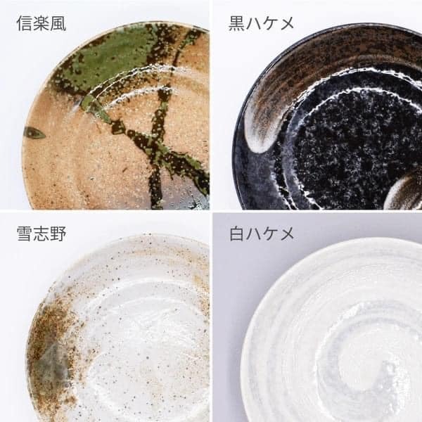 日本餐盤 美濃燒餐具 信樂義大利盤23cm 王球餐具 (5)