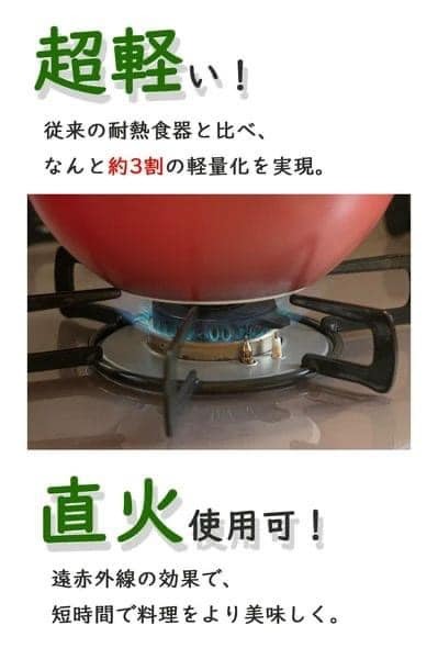 日本食器 美濃燒餐具 輕量陶瓷器Cook Home多功能陶瓷鍋1.2L 王球餐具 (4)
