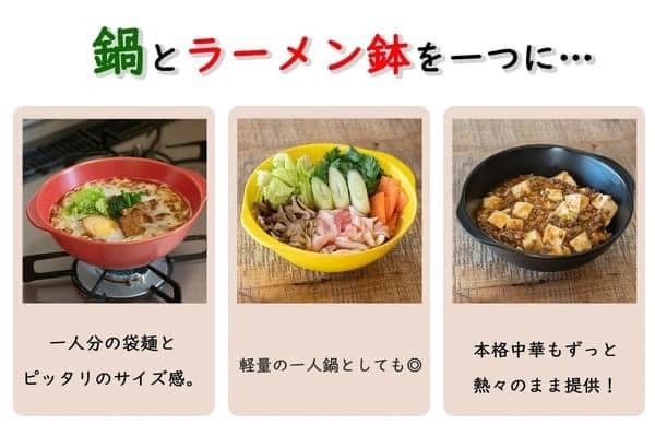 日本食器 美濃燒餐具 輕量陶瓷器Cook Home多功能陶瓷鍋1.2L 王球餐具 (13)