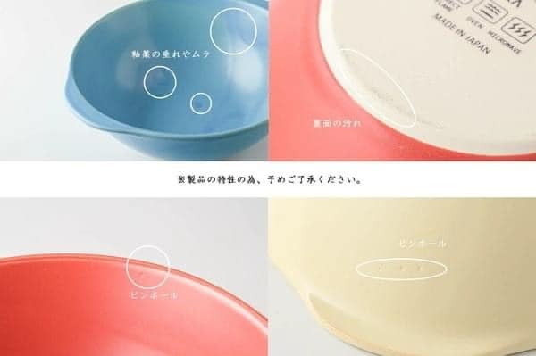 日本食器 美濃燒餐具 輕量陶瓷器Cook Home多功能陶瓷鍋1.2L 王球餐具 (15)