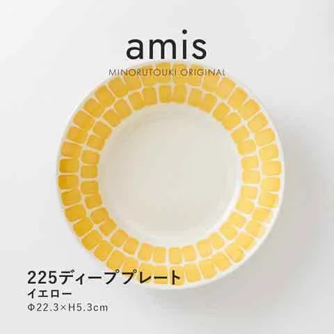 餐具-日本餐盤-美濃燒餐具-Amis深盤22-王球