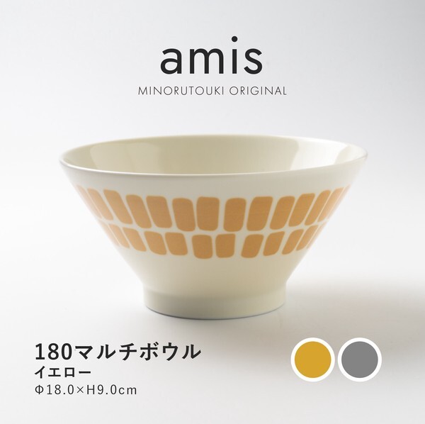 日本碗 美濃燒餐具 Amis多用碗18cm 王球餐具 (6)