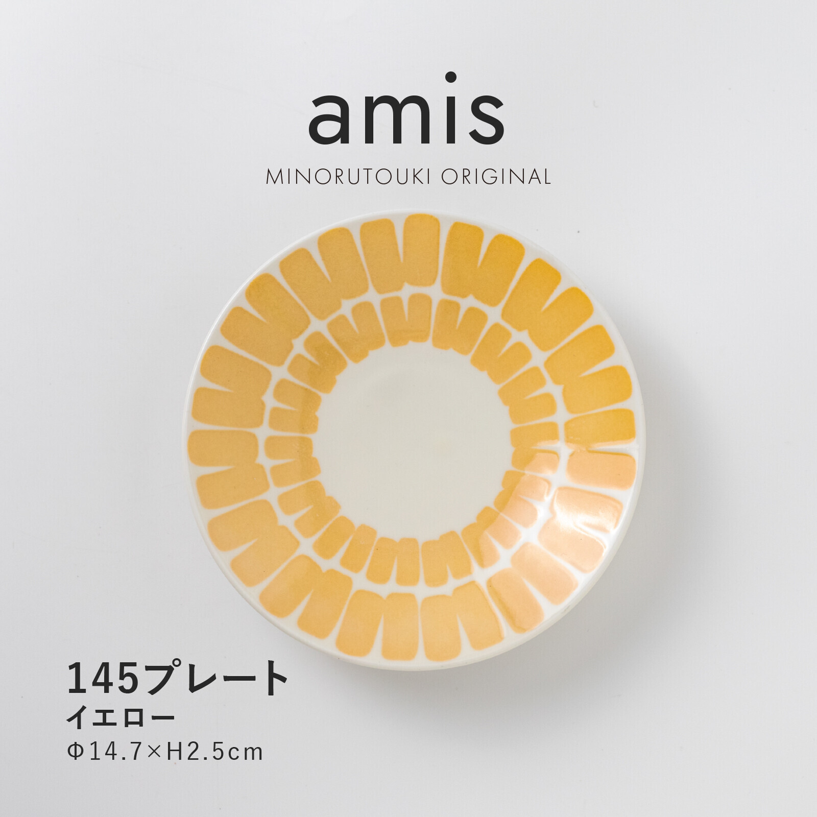 日本餐具 美濃燒餐盤 Amis平盤14.7cm 王球餐具 (2)