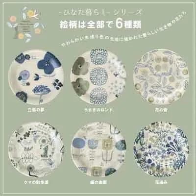餐具日本插畫家Shinzi-Katoh-餐盤-輕量平盤166mm-王球餐具-(110)