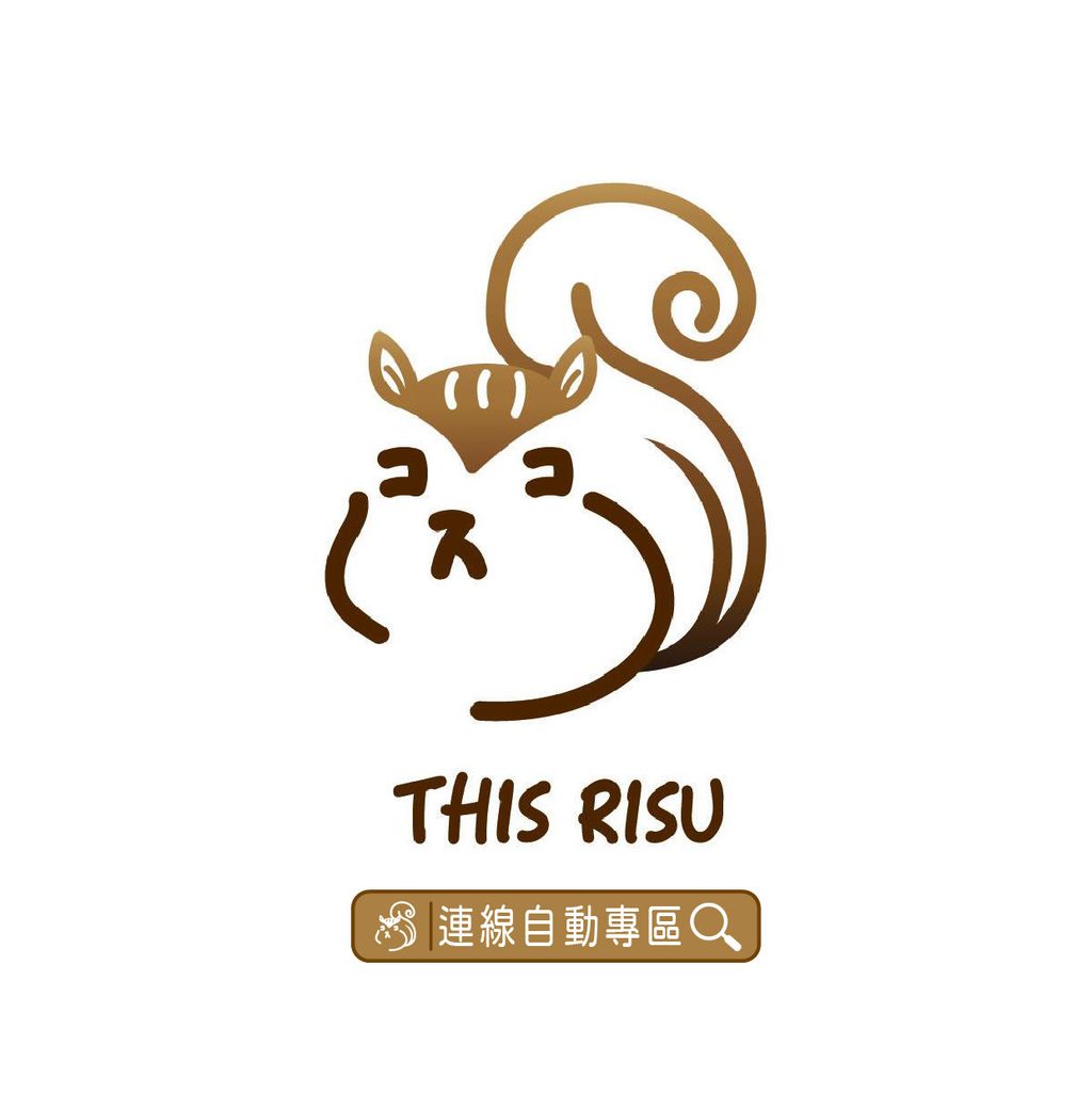 扣扣栗鼠預購專區-01