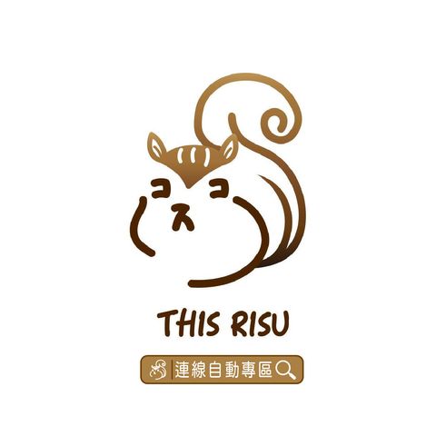 扣扣栗鼠預購專區-01