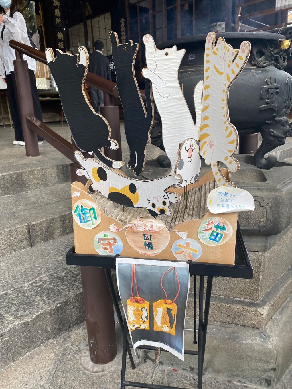 連線代購京都限定神社平等寺因幡堂六貓無病御守– 扣扣栗鼠_日本代購