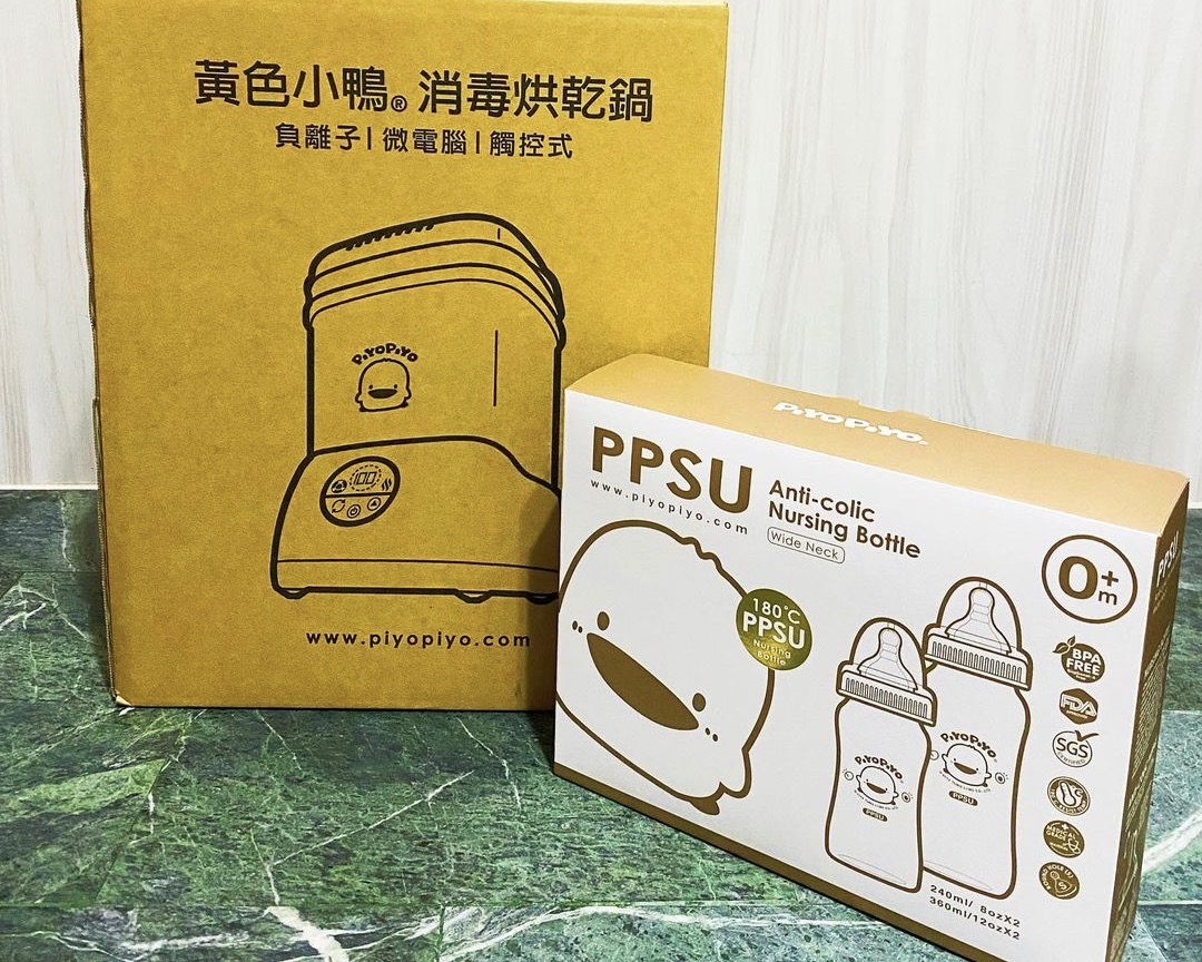 黃色小鴨Piyo｜玟伶媽咪｜消毒鍋奶瓶組