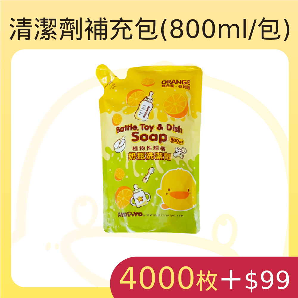 產品邊框_清潔劑補充包(800ml_包)