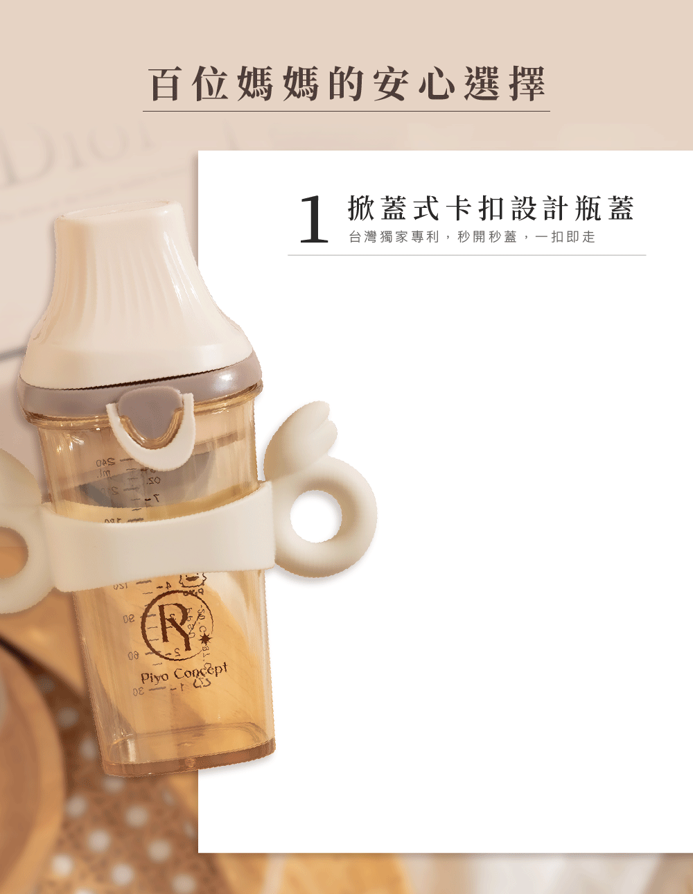 水杯7點_banner