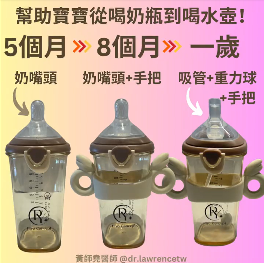 螢幕擷取畫面 2024-07-01 170228