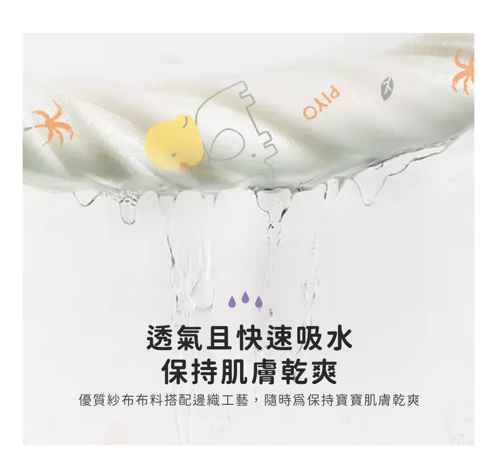 新生純棉紗布彌月禮盒_07-紗布肚衣 透氣快乾