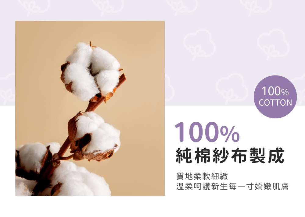 新生純棉紗布彌月禮盒_05-紗布肚衣 純棉