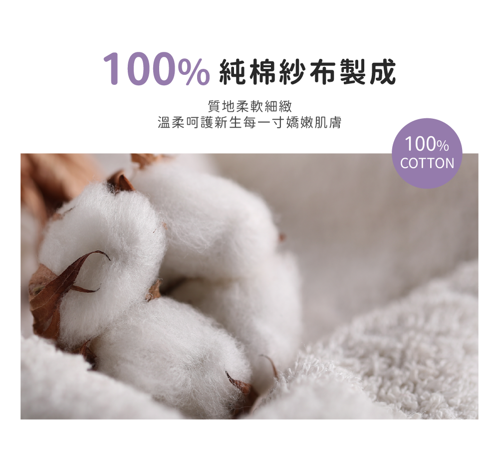 新生純棉紗布彌月禮盒_12-手套 純棉