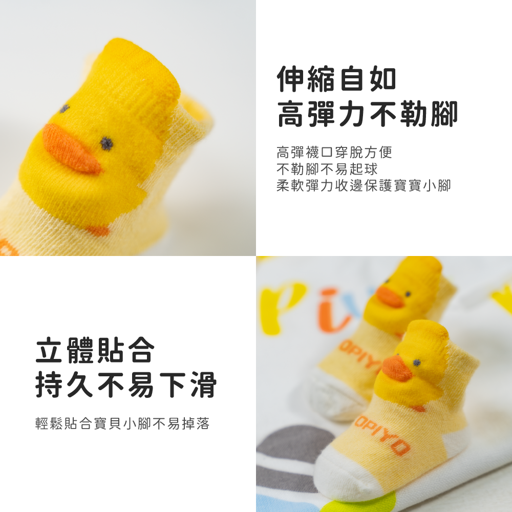 新生純棉紗布彌月禮盒_20-襪子 細節