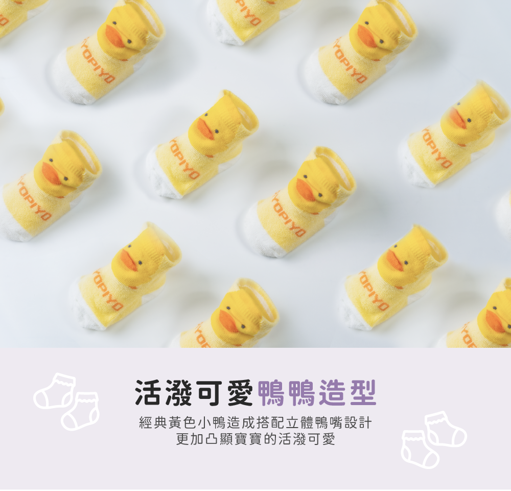 新生純棉紗布彌月禮盒_21-襪子 可愛造型