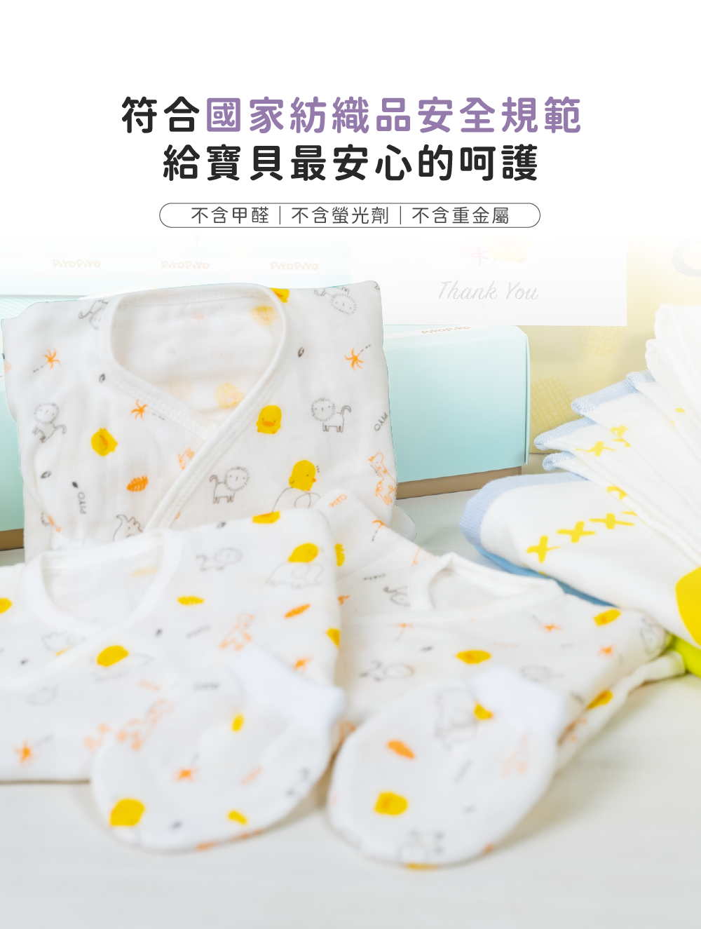 新生純棉紗布彌月禮盒_16-手套 安全無毒