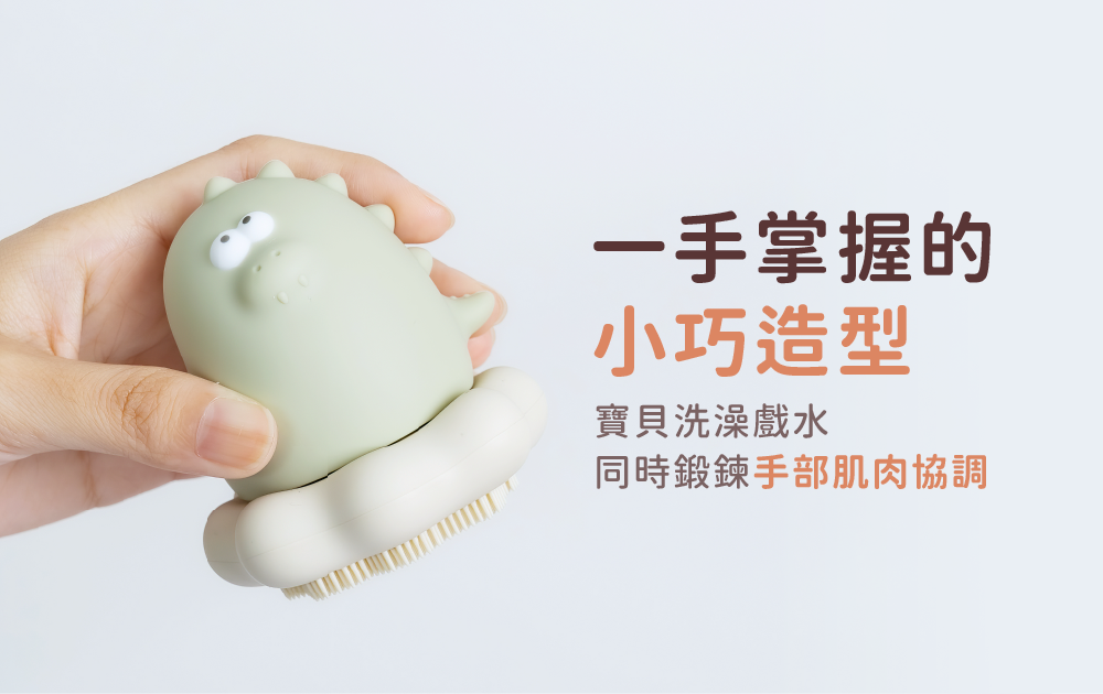 鉑金矽膠動物洗澡玩具_05-輕巧造型